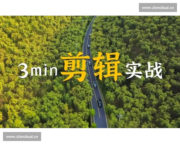 围绕后期剪辑就业路径打造全面技能提升与职业发展实战指南手册集 围绕后期剪辑就业路径打造全面技能提升与职业发展实战指南手册集